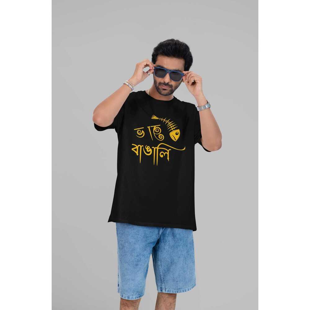 Mache Bhate Bangali T-Shirt